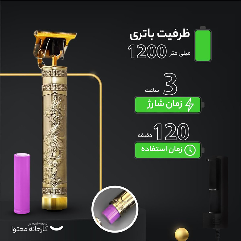 ماشین اصلاح موی سر و صورت شارژی سوکانی مدل SK-LF9967