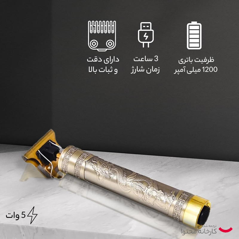ماشین اصلاح موی سر و صورت شارژی سوکانی مدل SK-LF9967