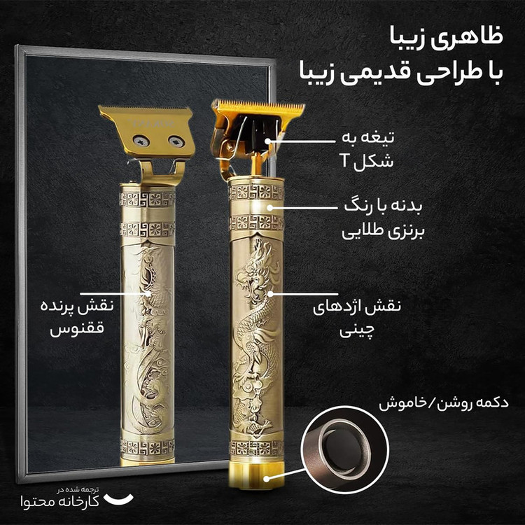 ماشین اصلاح موی سر و صورت شارژی سوکانی مدل SK-LF9967