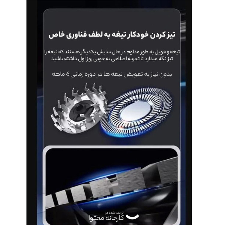ماشین اصلاح موی صورت سیلور کرست مدل SRR3.7A1