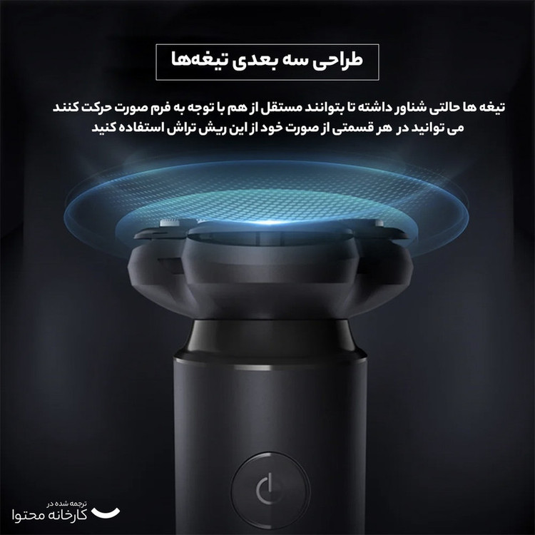 ماشین اصلاح موی صورت مدل Blackstone 7