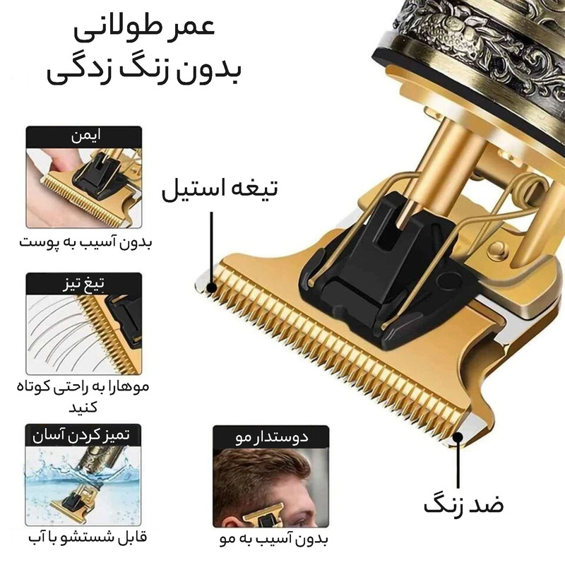 ماشین اصلاح موی سر و صورت شارژی سوکانی مدل SK-LF-9996