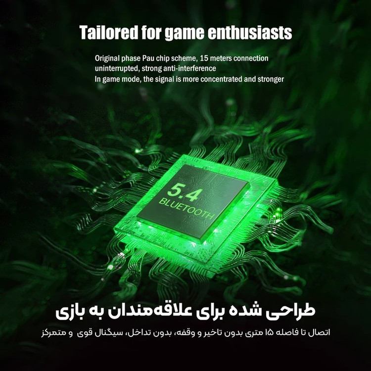 هدفون بلوتوثی مدل RQ-88O