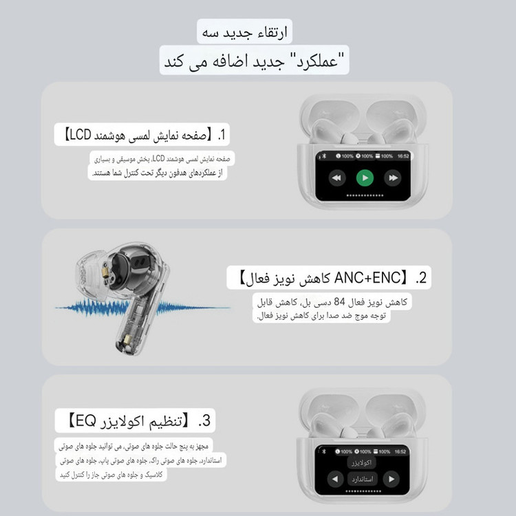 هدفون بلوتوثی دوپریم مدل +a9 pro