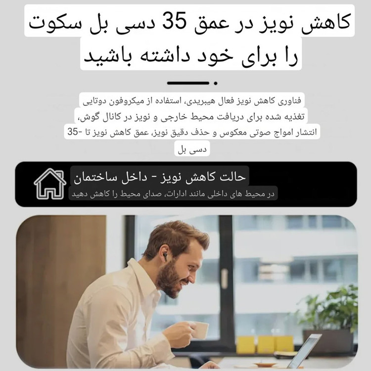 هدفون بلوتوثی دوپریم مدل +a9 pro