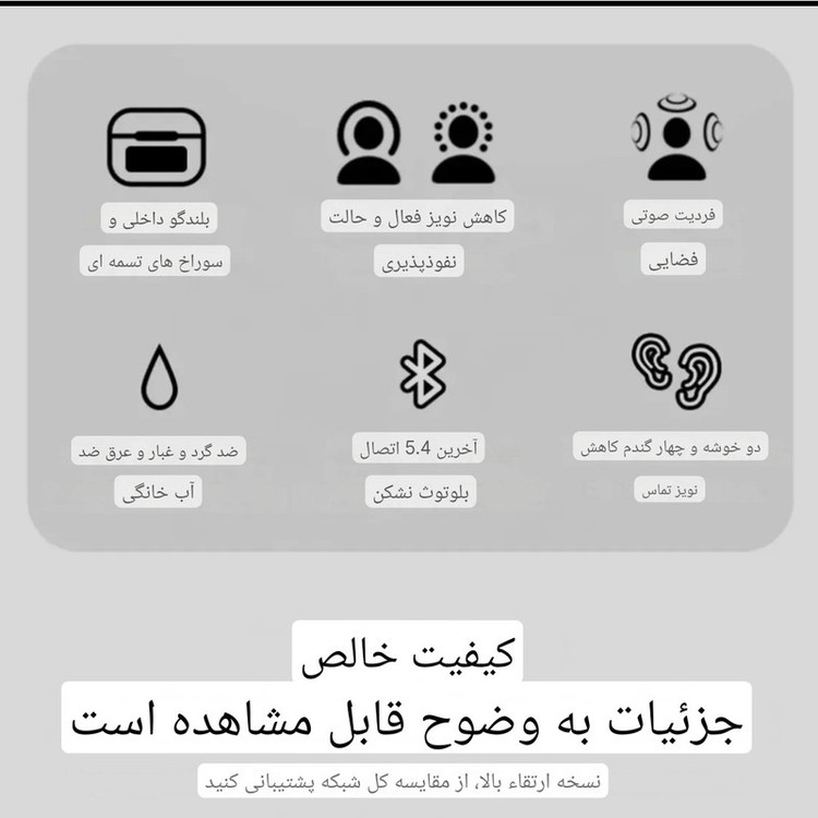 هدفون بلوتوثی دوپریم مدل +a9 pro