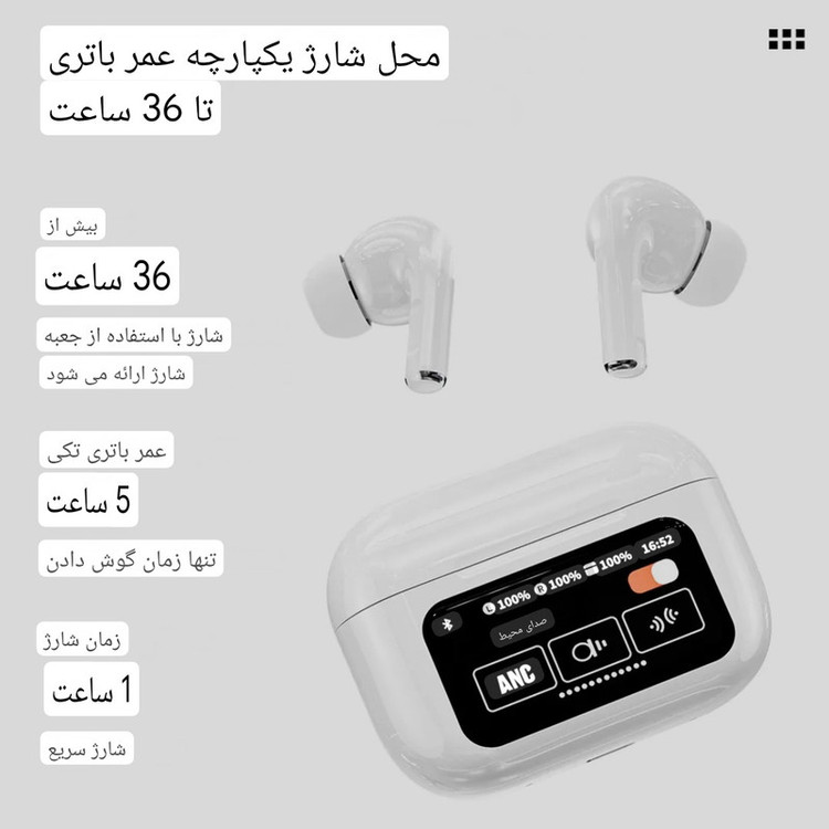 هدفون بلوتوثی دوپریم مدل +a9 pro