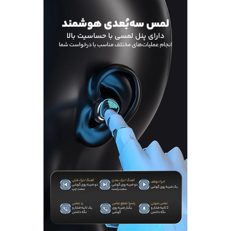 هدفون بلوتوثی مدل MB900X