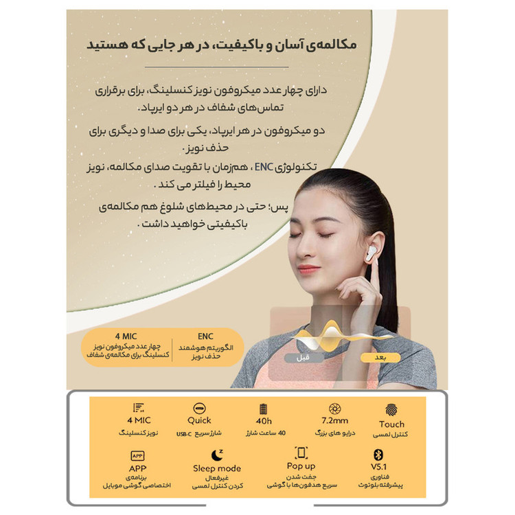 هدفون بلوتوثی کیو سی وای مدل T13 TWS - طرح فروش چکی