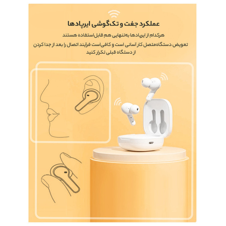 هدفون بلوتوثی کیو سی وای مدل T13 TWS - طرح فروش چکی