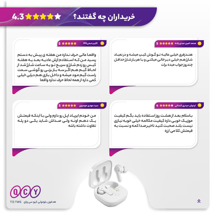 هدفون بلوتوثی کیو سی وای مدل T13 TWS - طرح فروش چکی