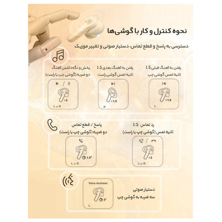 هدفون بلوتوثی کیو سی وای مدل T13 TWS - طرح فروش چکی