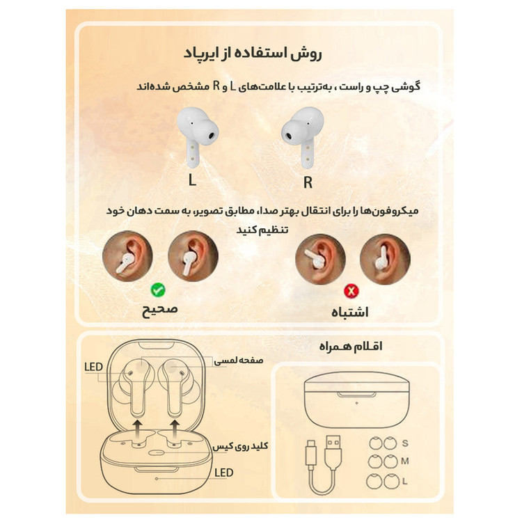 هدفون بلوتوثی کیو سی وای مدل T13 TWS - طرح فروش چکی