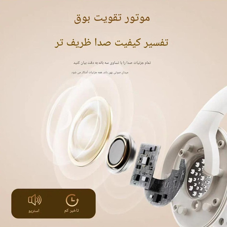 هدست بلوتوثی دوپریم مدل inrelax RGB