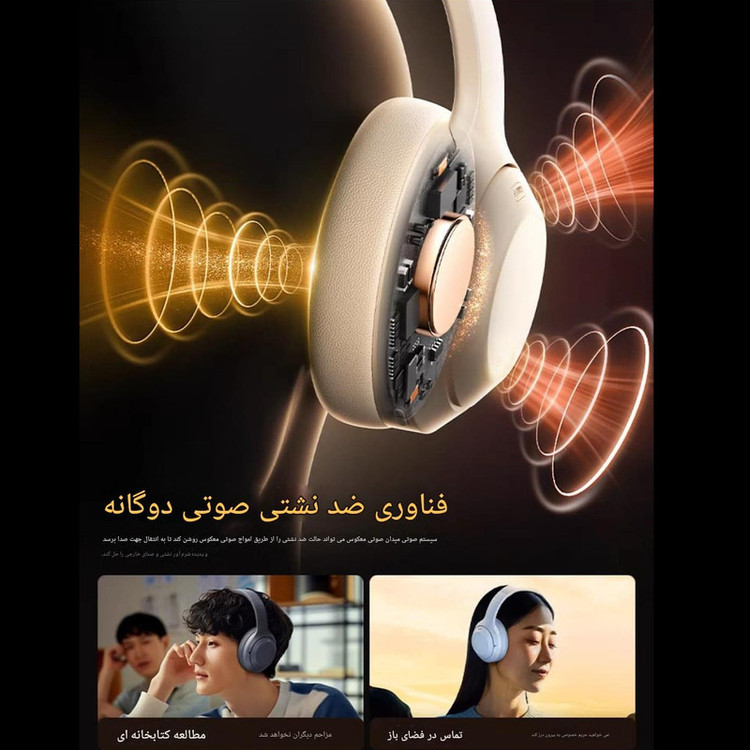 هدست بلوتوثی دوپریم مدل inrelax RGB