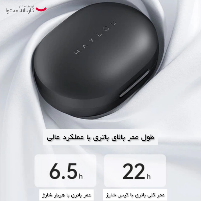 هدفون بلوتوثی هایلو مدل GT7 Neo