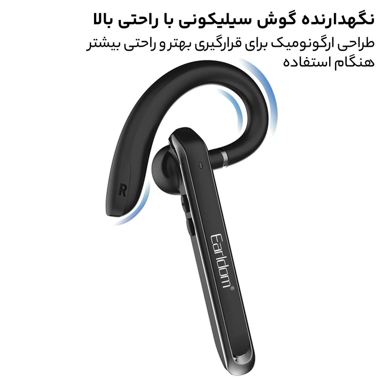هندزفری بلوتوثی ارلدام مدل BH65