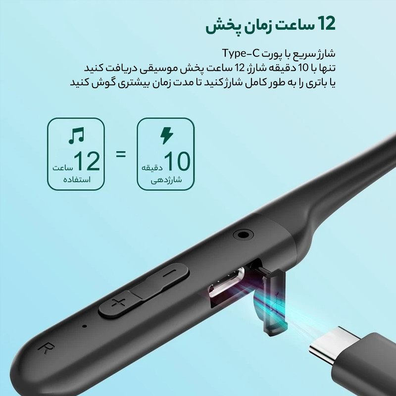 هدفون بلوتوثی کیو سی وای مدل C2
