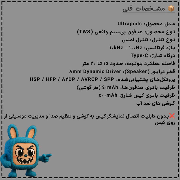 هدفون بلوتوثی فلوکسوس مدل AMX