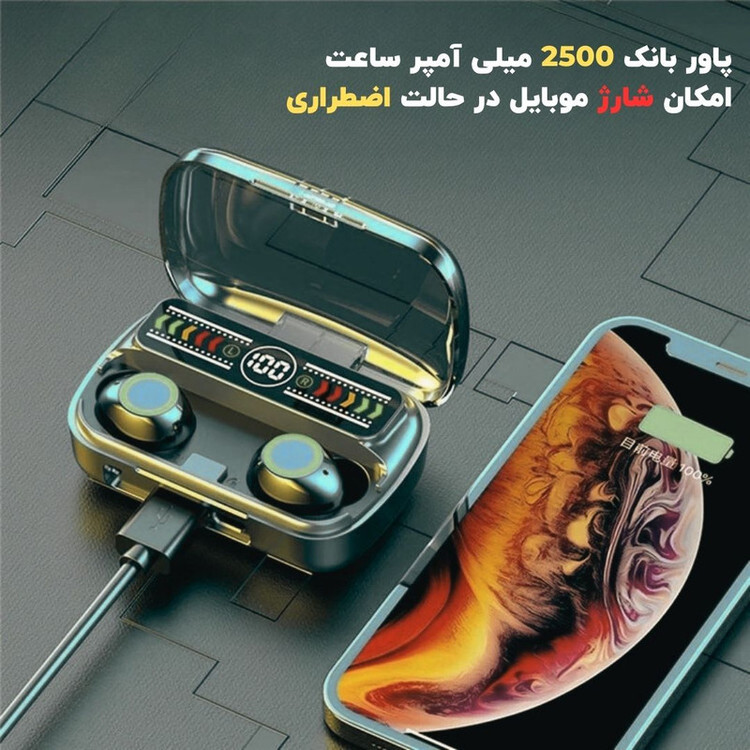 هدفون بلوتوثی مدل PMM