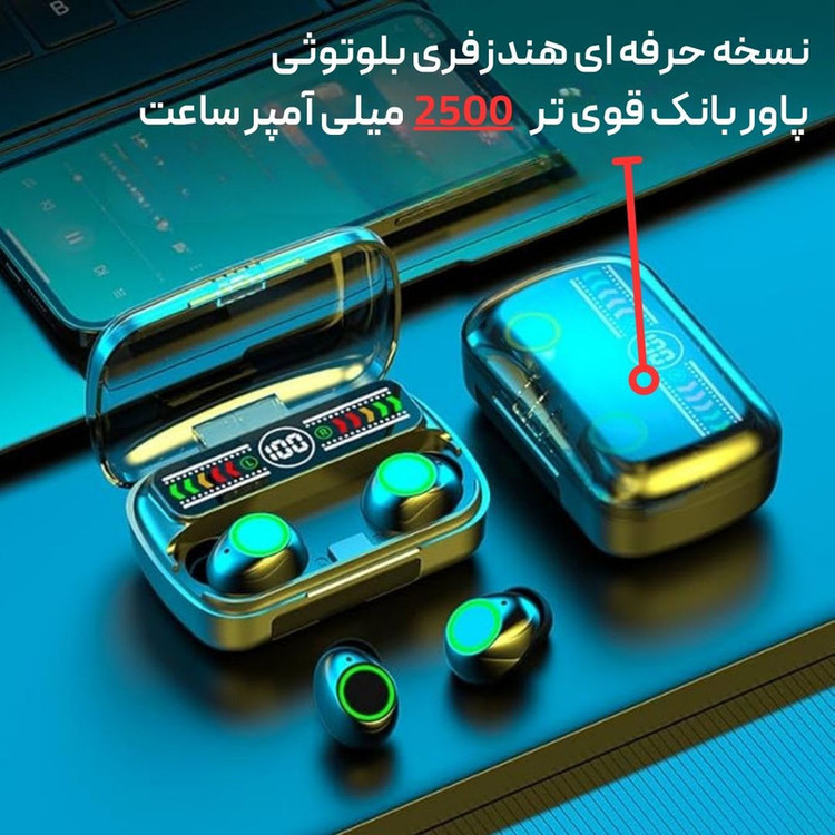 هدفون بلوتوثی مدل PMM