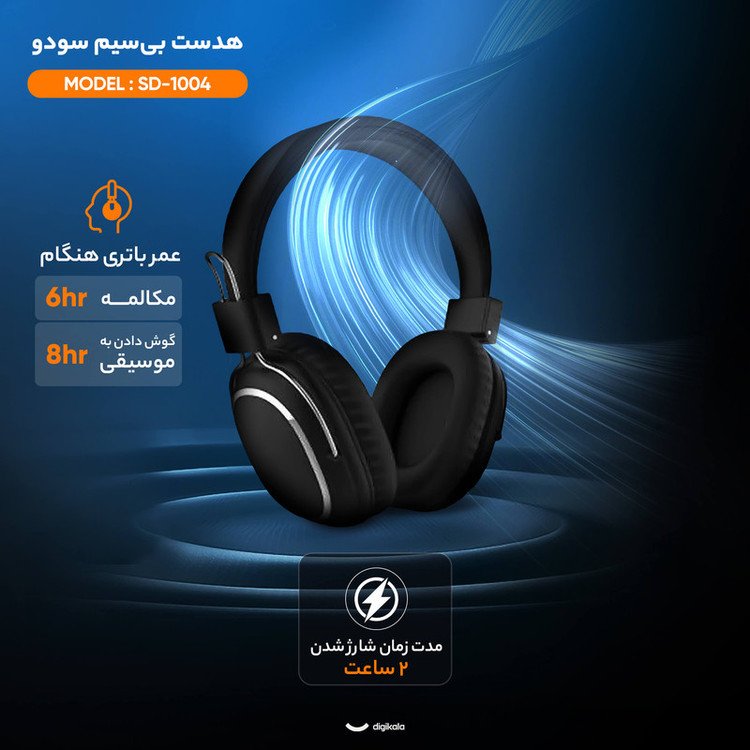 هدست بلوتوثی سودو مدل SD-1004