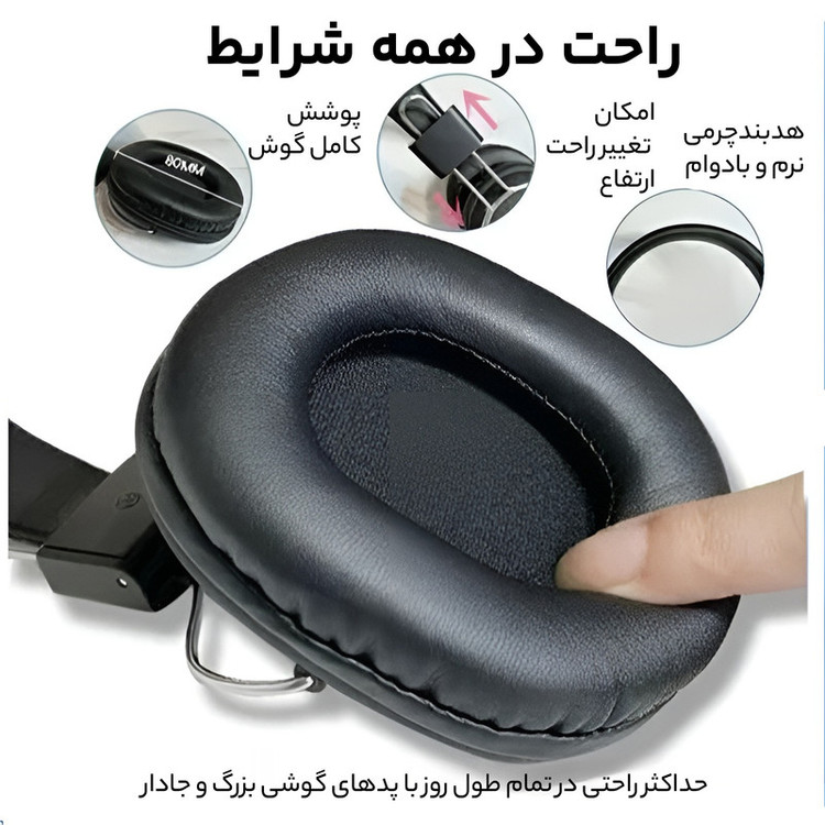 هدست بلوتوثی سودو مدل SD-1004