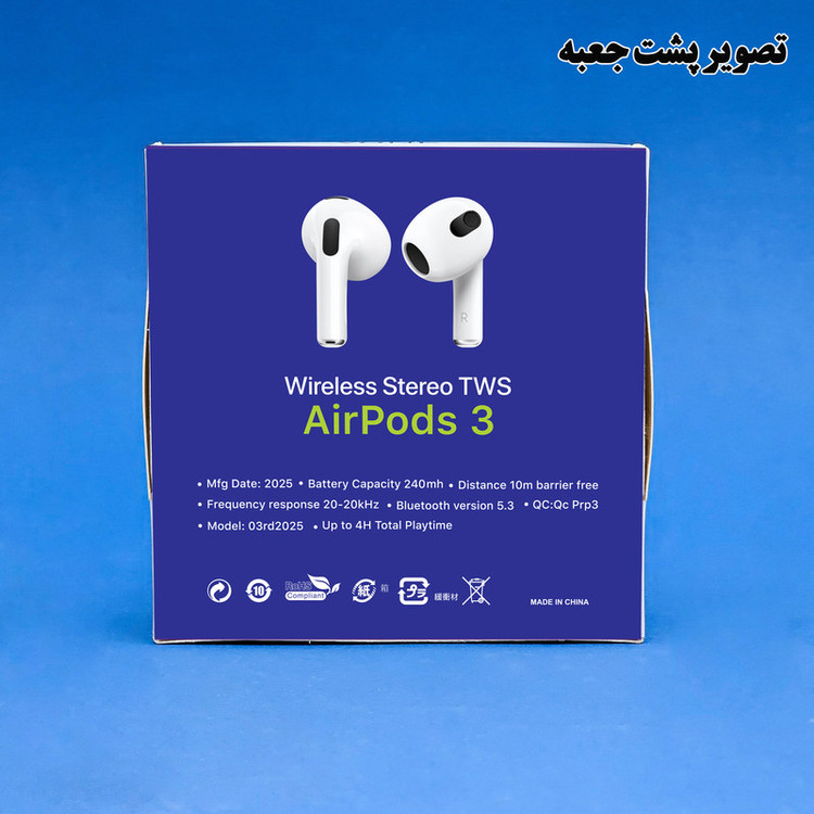 هدفون بی سیم ریولینک مدل 3 ML