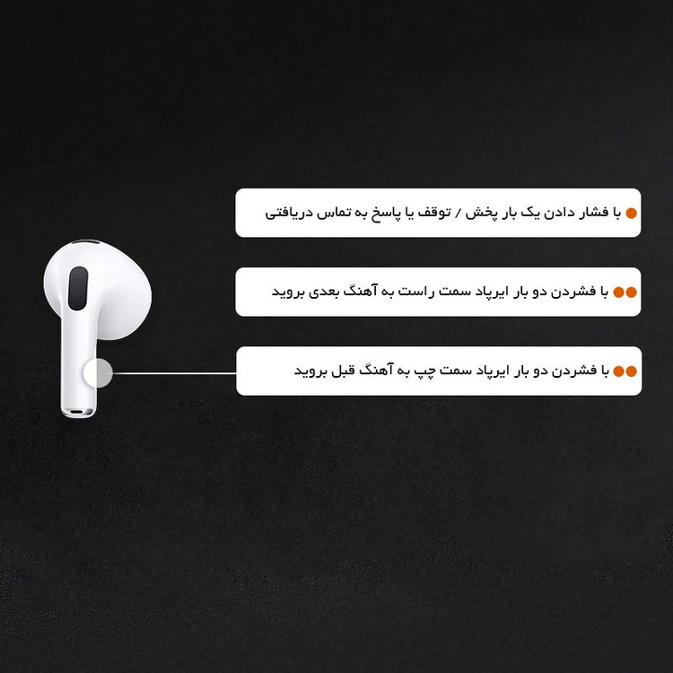 هدفون بی سیم ریولینک مدل 3 ML