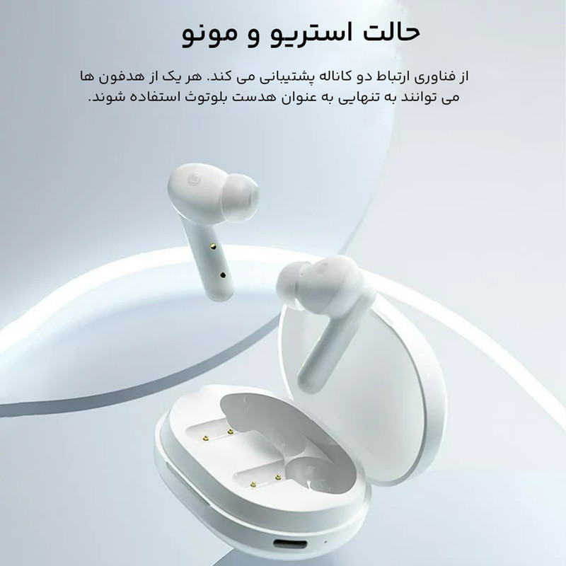 هندزفری بلوتوثی هایلو مدل GT7 GLOBAL