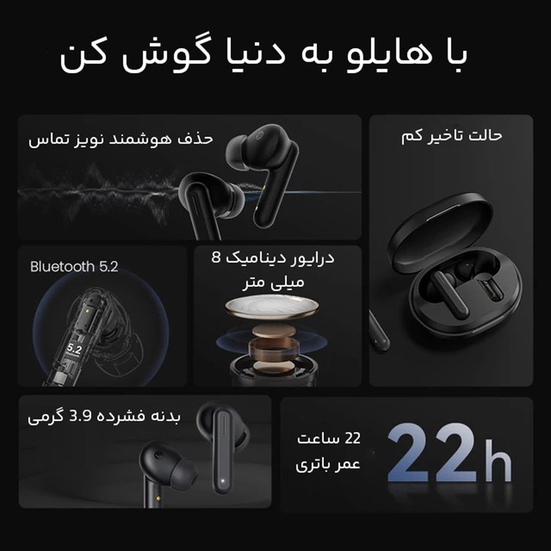 هندزفری بلوتوثی هایلو مدل GT7 GLOBAL