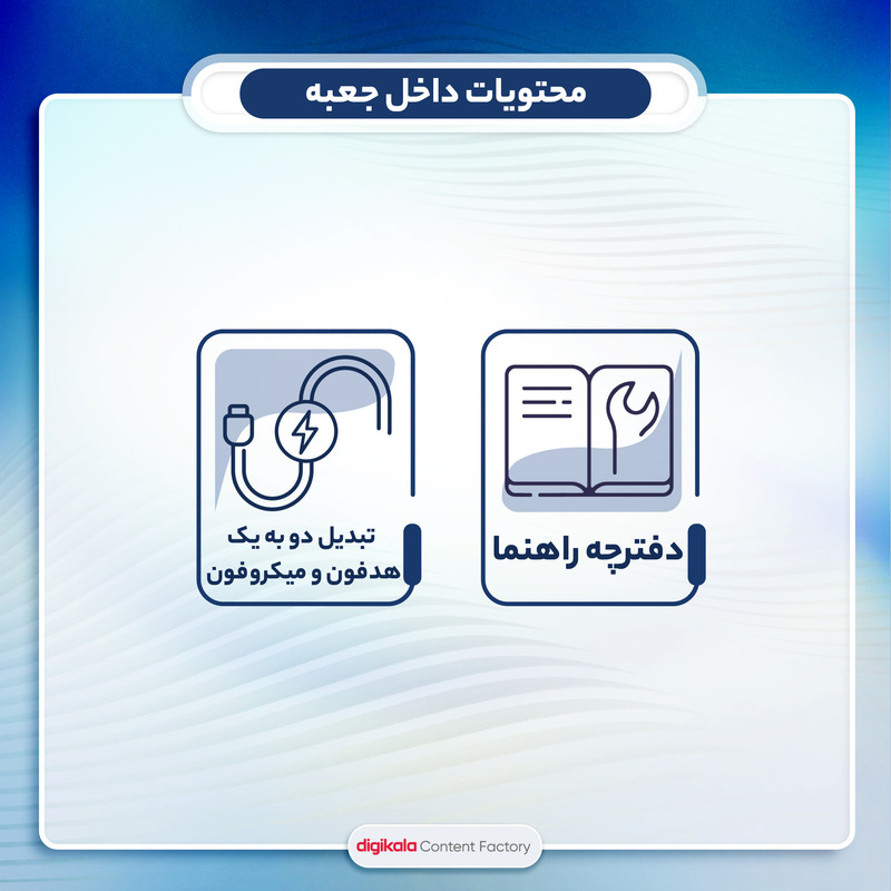 هدست گیمینگ اونیکوما مدل X25 RGB