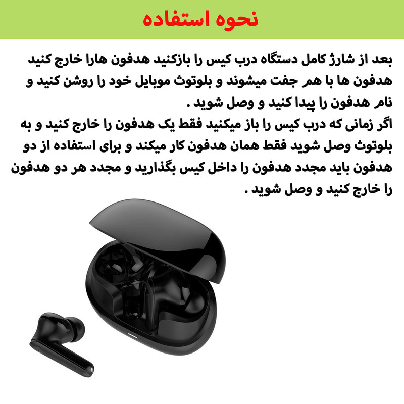 هدفون بلوتوثی وونک مدل M36 ENC
