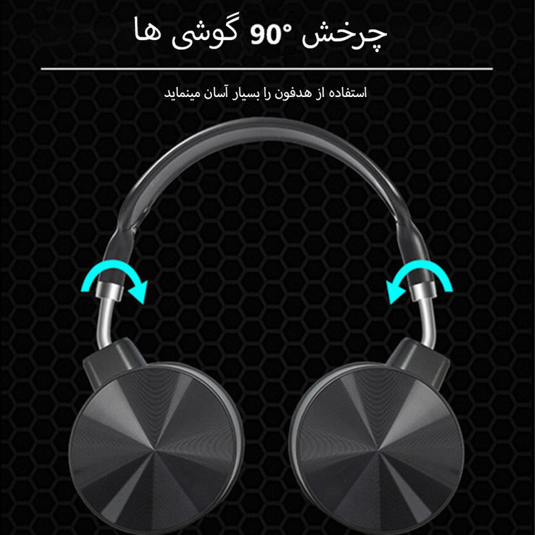 هدست بلوتوثی سودو مدل SD-705