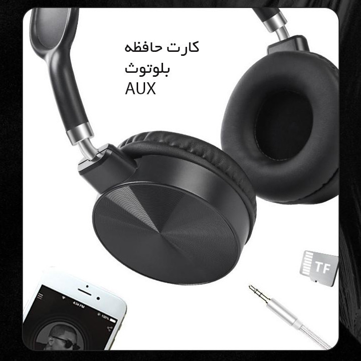 هدست بلوتوثی سودو مدل SD-705