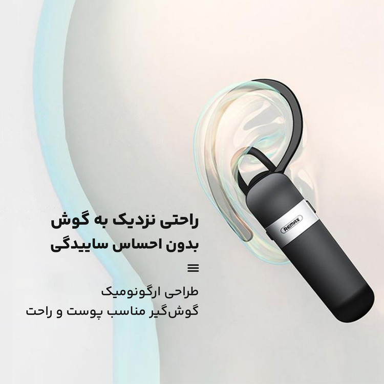 هندزفری بلوتوثی ریمکس مدل RB-T36