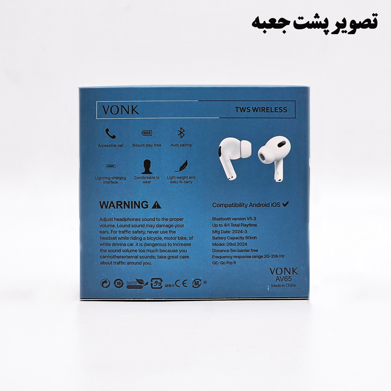 هدفون بلوتوثی وونک مدل 65 Pro2