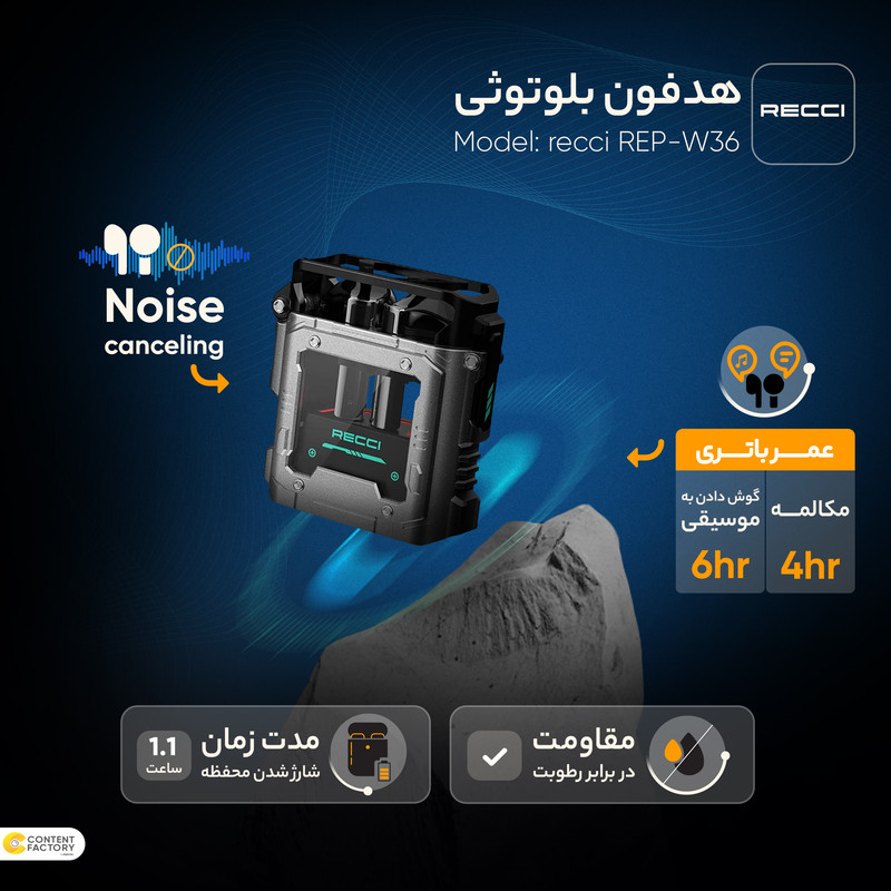 هدفون بلوتوثی مخصوص بازی رسی مدل REP-W36