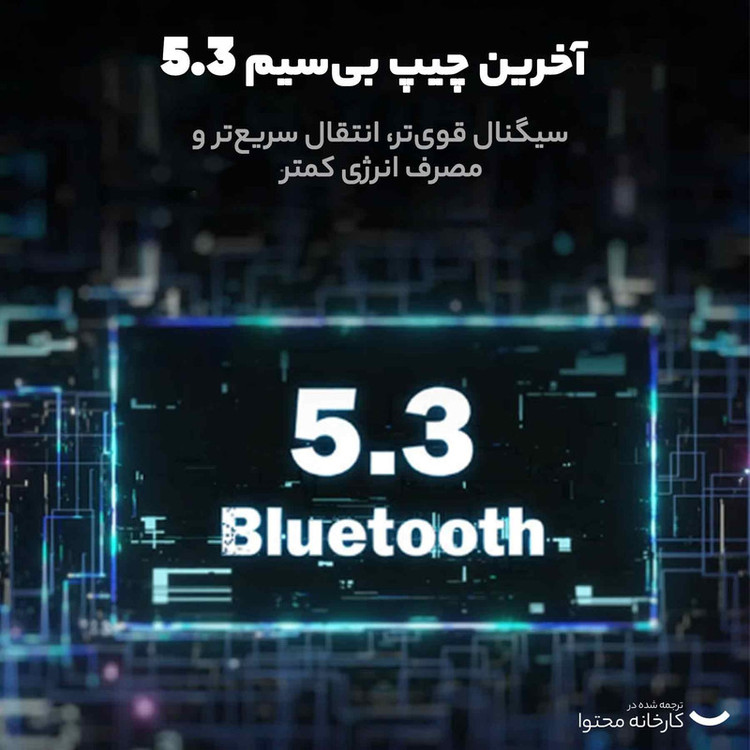 هدفون بلوتوثی مخصوص بازی رسی مدل REP-W36