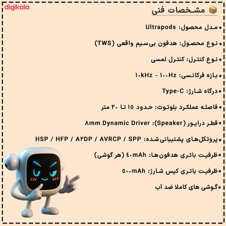 هدفون بلوتوثی فلوکسوس مدل AIRMAX