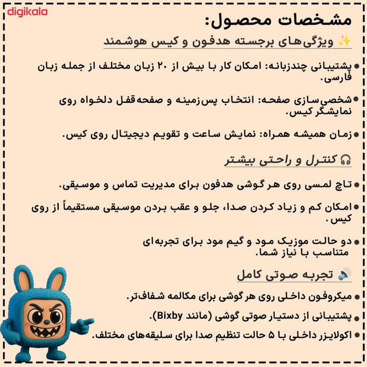 هدفون بلوتوثی فلوکسوس مدل AIRMAX