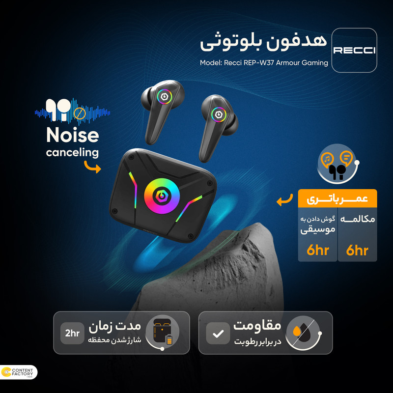 هدفون مخصوص بازی بلوتوثی رسی مدل REP-W37 Armour