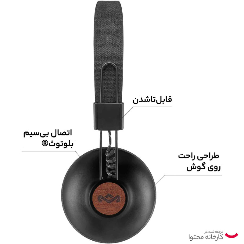 هدفون بی سیم مارلی مدل POSITIVE VIBRATION 2