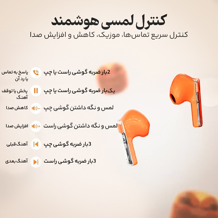 هندزفری بلوتوثی مدل YX09tws5.3
