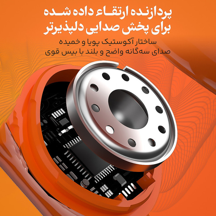 هندزفری بلوتوثی مدل YX09tws5.3