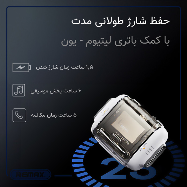 هدفون بلوتوثی ریمکس مدل GameBuds G6
