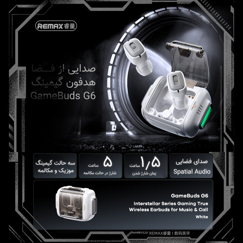 هدفون بلوتوثی ریمکس مدل GameBuds G6