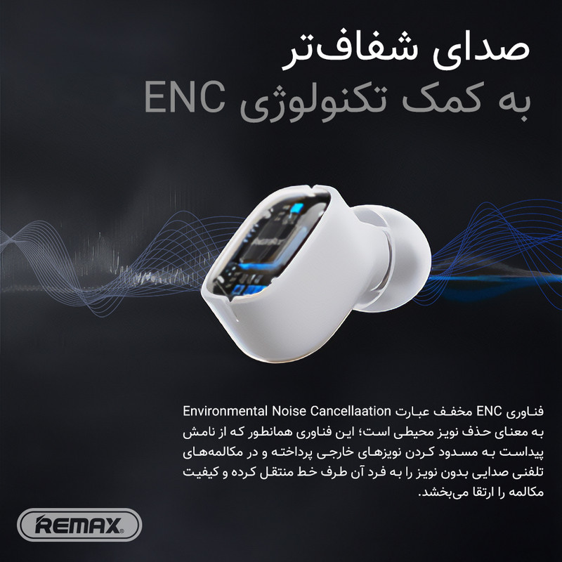 هدفون بلوتوثی ریمکس مدل GameBuds G6