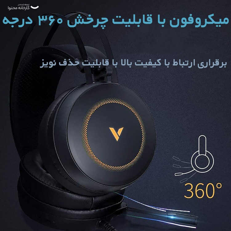 هدست مخصوص بازی رپو مدل VH160