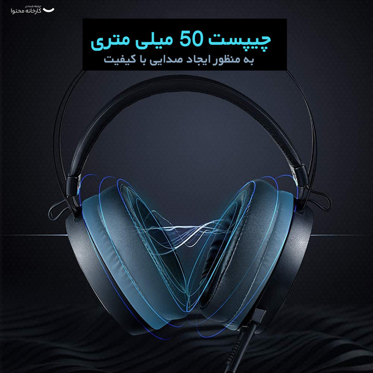 هدست مخصوص بازی رپو مدل VH160